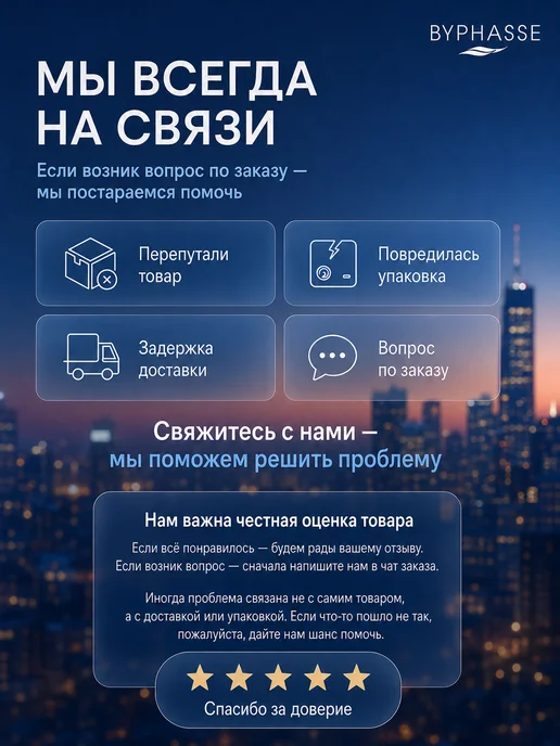 Byphasse Дезодорант ролл Urban Swing, 50мл 1 шт, 50 мл, 1 шт, фото 6