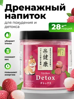 Детокс для похудения от отеков дренажный напиток без сахара