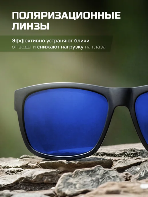FINNTRAIL Солнцезащитные поляризационные очки Pursuit, синий, фото 2