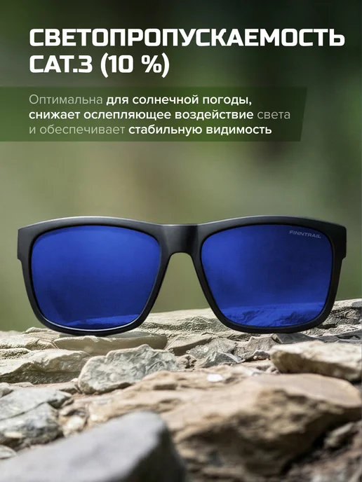 FINNTRAIL Солнцезащитные поляризационные очки Pursuit, синий, фото 3