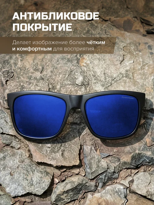 FINNTRAIL Солнцезащитные поляризационные очки Pursuit, синий, фото 5