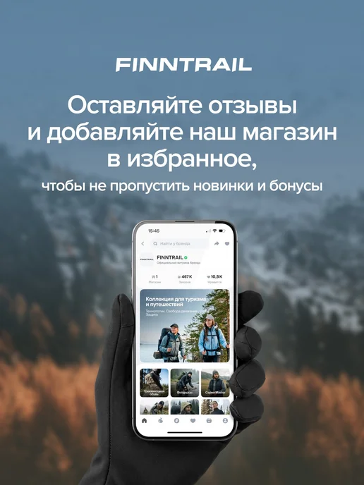 FINNTRAIL Солнцезащитные поляризационные очки Pursuit, синий, фото 7