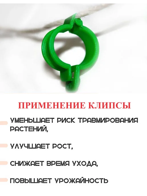 Хомут садовый многоразовый для подвязки растений 50 шт, 50 шт, фото 3