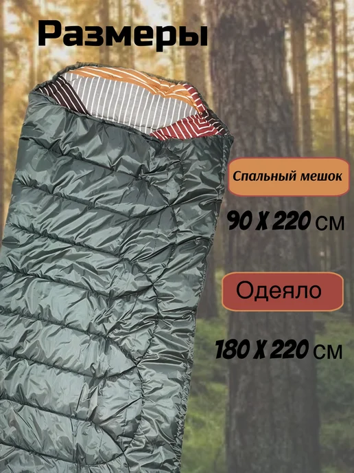 Одеялко Спальный мешок зимний, серый, фото 2