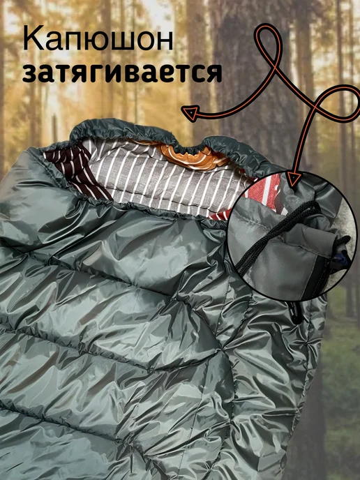 Одеялко Спальный мешок зимний, серый, фото 3