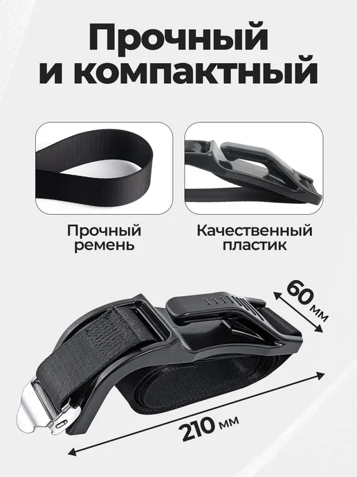 Адаптер ремня безопасности для беременных в машину, черный, фото 6