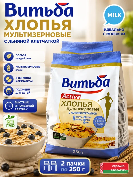 Витьба Готовый сухой завтрак хлопья мультизерновые 2 шт, 2 шт
