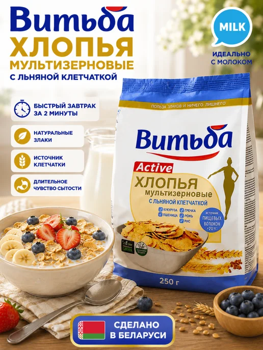 Витьба Готовый сухой завтрак хлопья мультизерновые 2 шт, 2 шт, фото 2