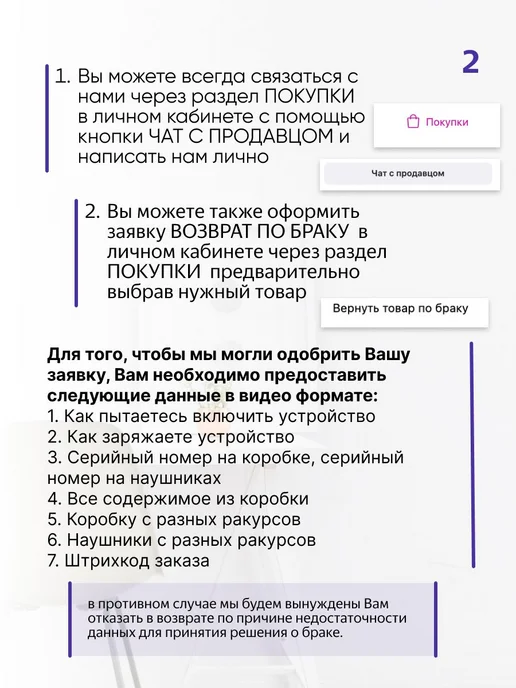 Витьба Готовый сухой завтрак хлопья мультизерновые 2 шт, 2 шт, фото 8