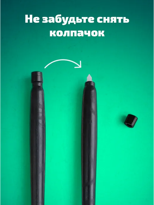 Эксклюзивно от LORI Гравюра скретч картина Дружба 6 шт, 6 шт, фото 5
