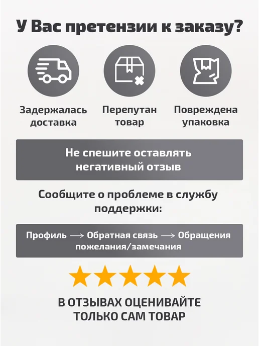 Эксклюзивно от LORI Гравюра скретч картина Дружба 6 шт, 6 шт, фото 8