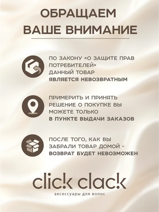 ClickClack Резинка для волос с металлическим кольцом, черный, фото 6