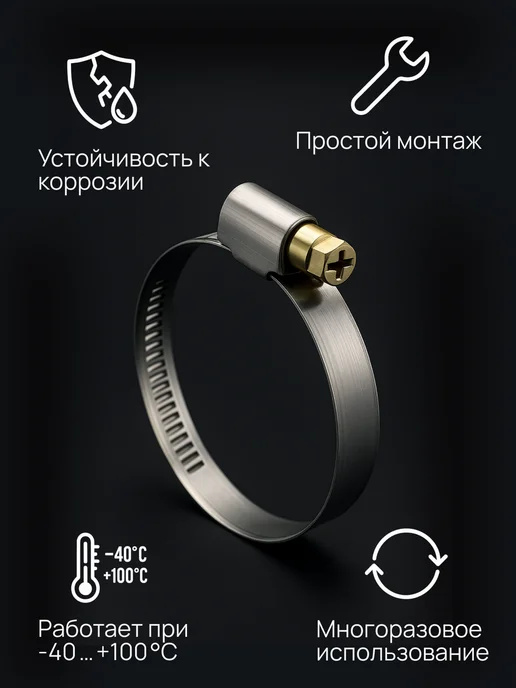 Era pro Хомут червячный 12-20 мм 10 шт сталь, 10 шт, фото 4