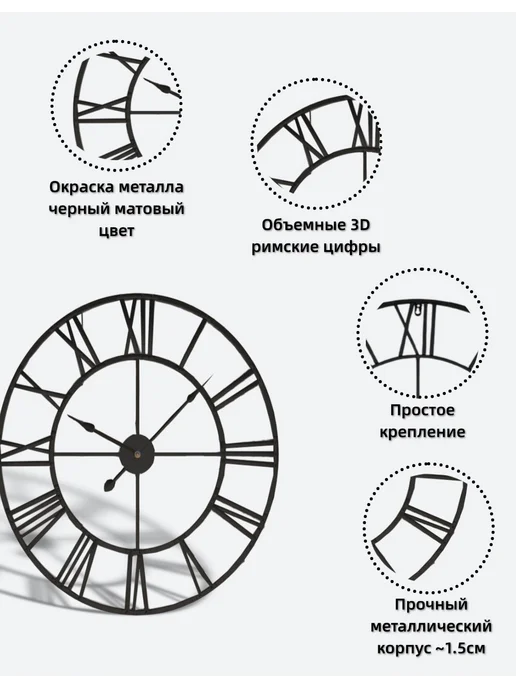 ORBITIME Часы настенные большие интерьерные бесшумные лофт 60см, черный, фото 8