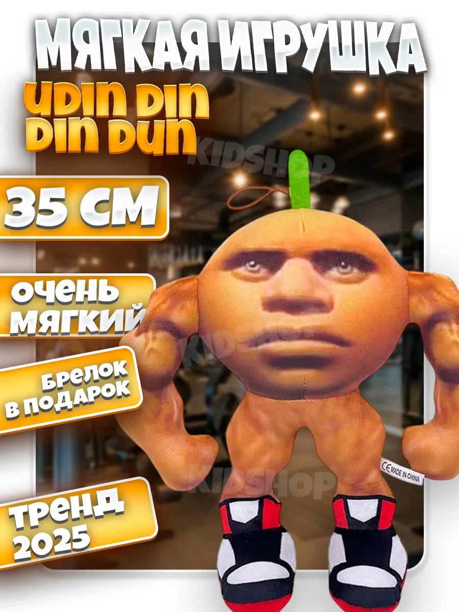 Мягкая игрушка итальянские животные Тралалело тралала