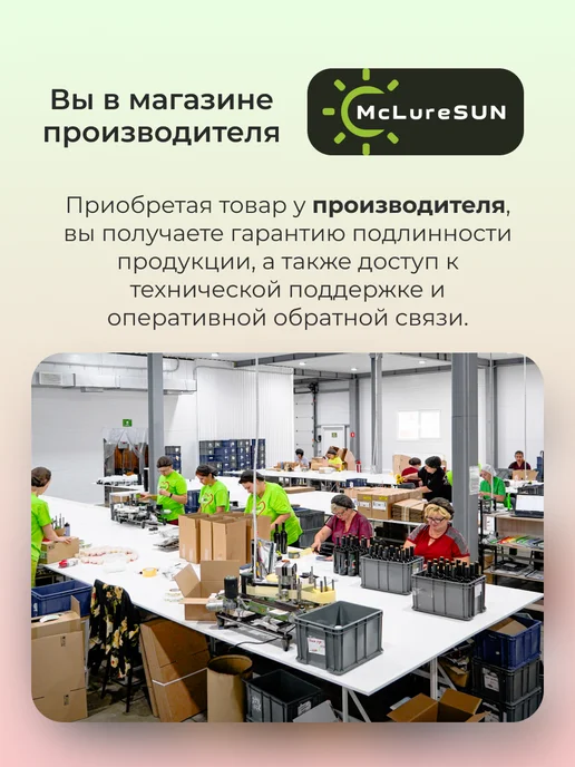 McLureSun Набор уход и очищение маска для лица глиняная и крем, черный, фото 8