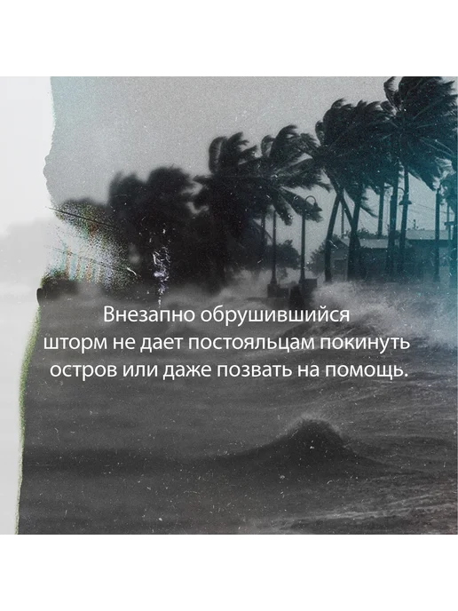 Азбука Последнее дело Холмса, вариант, фото 5