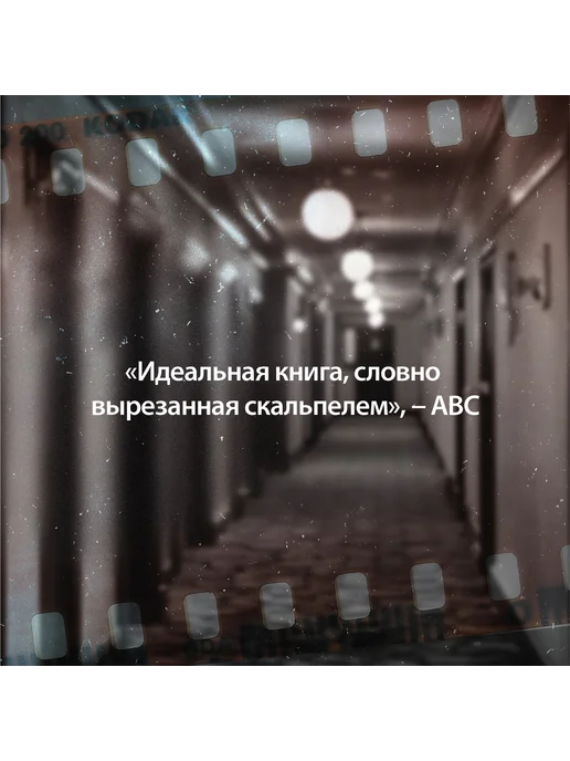 Азбука Последнее дело Холмса, вариант, фото 7
