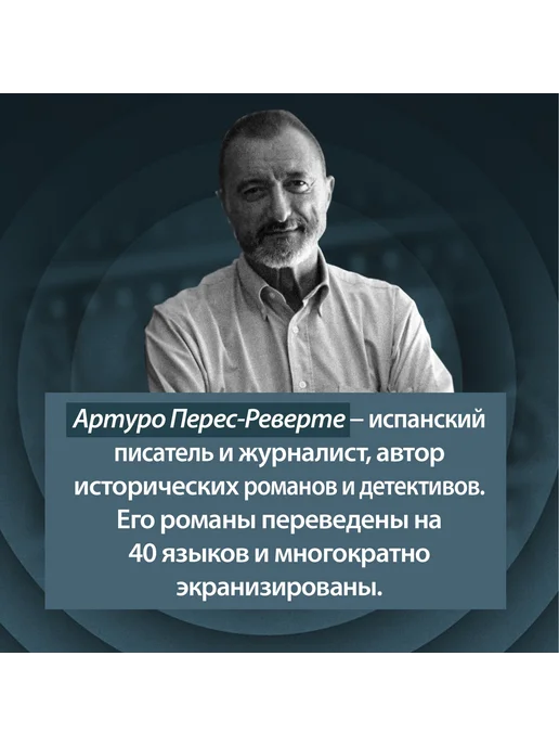 Азбука Последнее дело Холмса, вариант, фото 8
