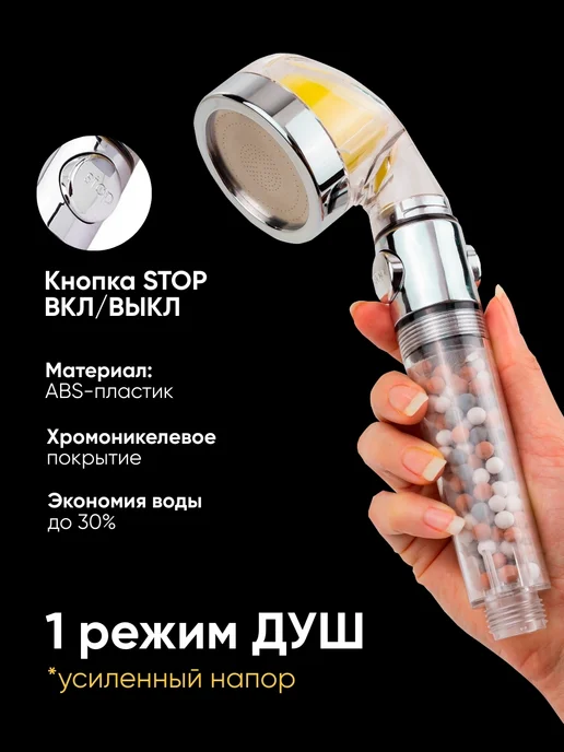 WMC Tools Лейка для душа с фильтром 1 режим, серый, фото 4