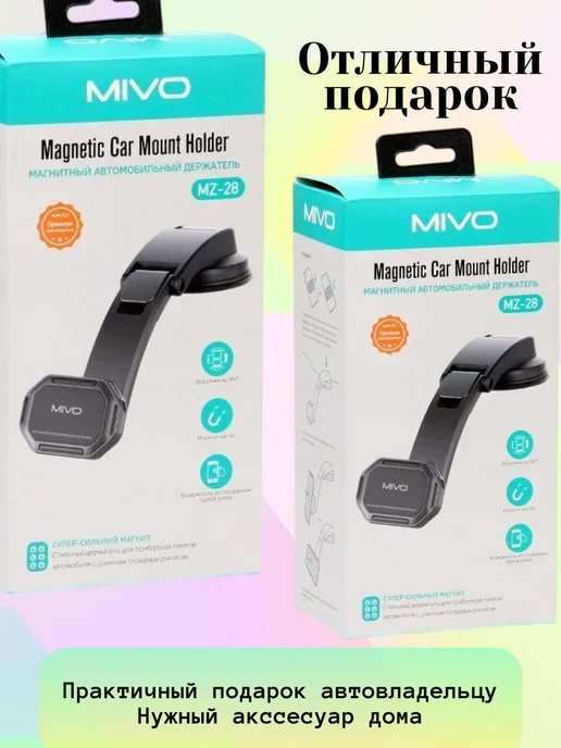 MIVO Автодержатель держатель для телефона MZ28, черный, фото 4