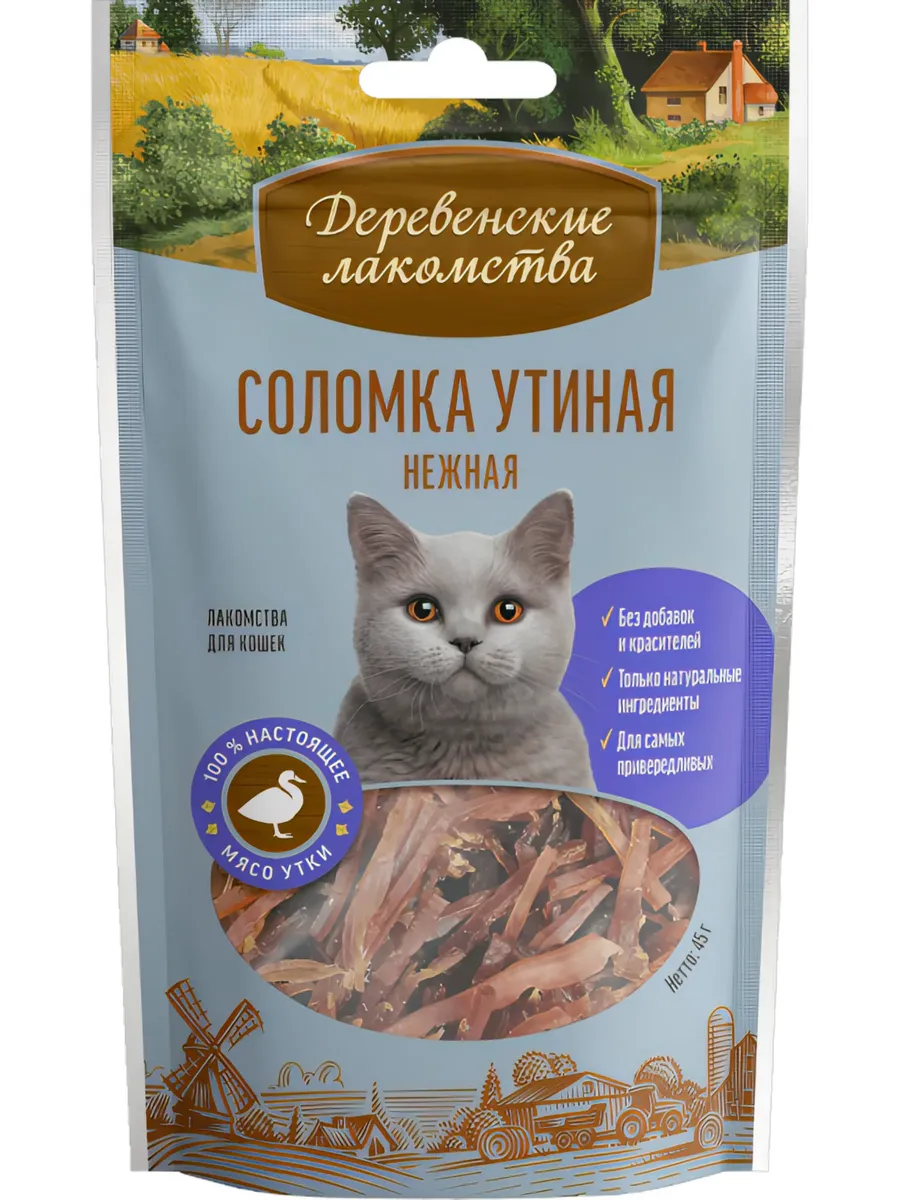 Соломка Утиная Деревенские Лакомства для кошек 45г 1 шт