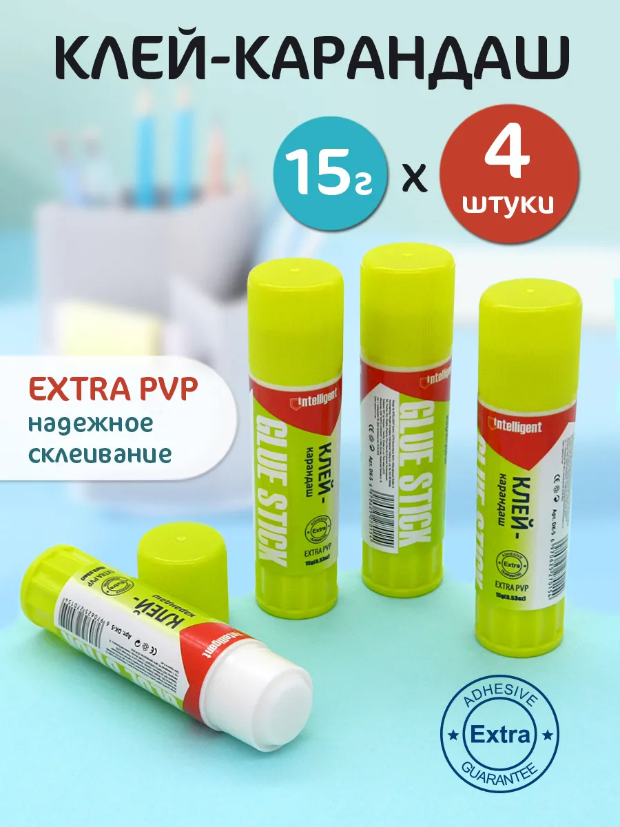 Клей карандаш для бумаги и картона 4 штуки по 15 грамм