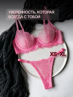 Комплект нижнего белья женский кружевной