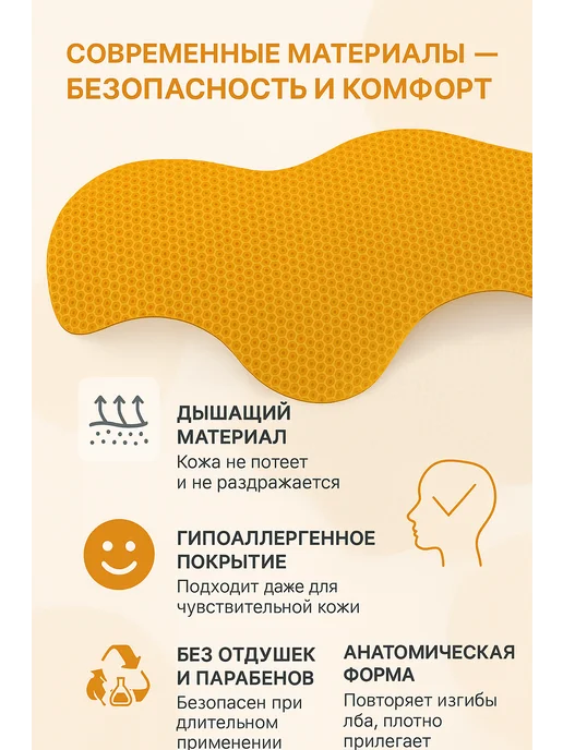 MILINABOSS Патчи на лоб от морщин Forehead Wrinkle Patch, 30 шт, 30 шт, фото 3