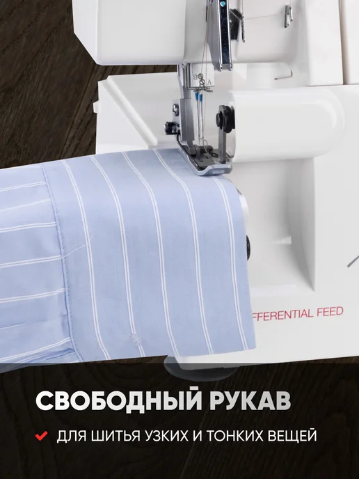 Singer Оверлок MyLock 674D, голубой, фото 6