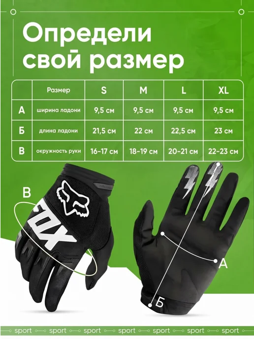 EnduroX Перчатки fox мотоперчатки эндуро и питбайк, черный, фото 4