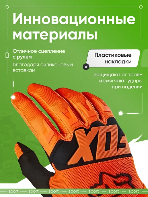 EnduroX Перчатки fox мотоперчатки эндуро велоперчатки, черный, фото 2