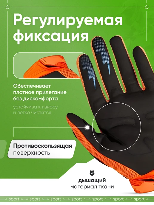 EnduroX Перчатки fox мотоперчатки эндуро велоперчатки, черный, фото 3