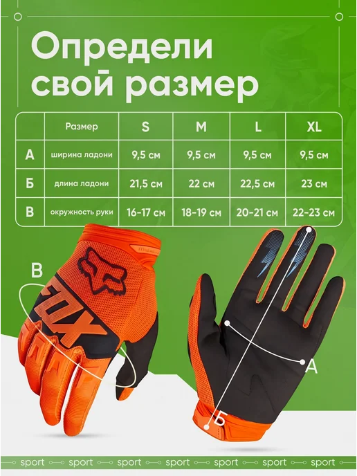 EnduroX Перчатки fox мотоперчатки эндуро велоперчатки, черный, фото 4