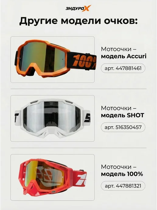 EnduroX Перчатки fox мотоперчатки эндуро велоперчатки, черный, фото 8