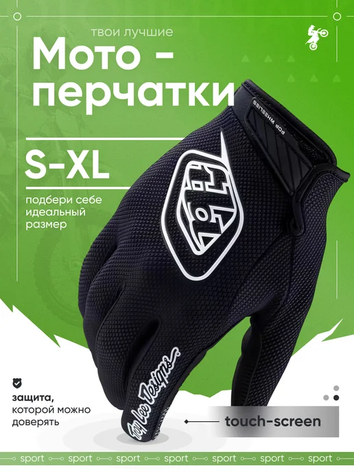 EnduroX Перчатки мотоцикл мотоперчатки для мотокросса эндуро, Перчатки мотоцикл для мотокросса