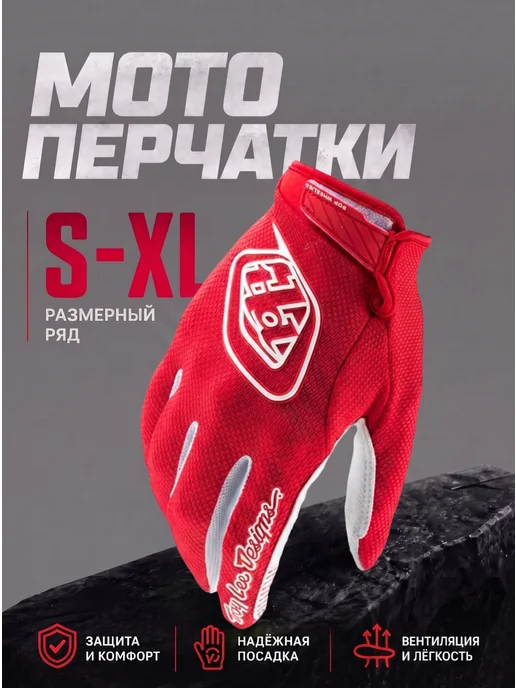 EnduroX Перчатки мотоцикл мотоперчатки для мотокросса эндуро, для эндуро велоперчатки мотокросс
