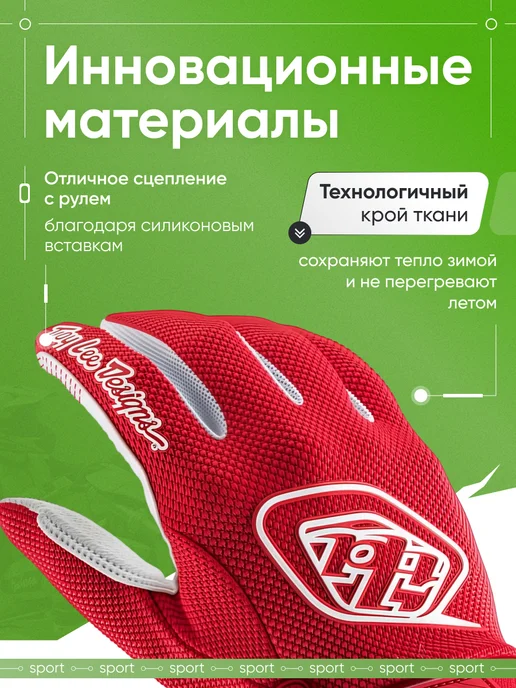 EnduroX Перчатки мотоцикл мотоперчатки для мотокросса эндуро, для эндуро велоперчатки мотокросс, фото 2
