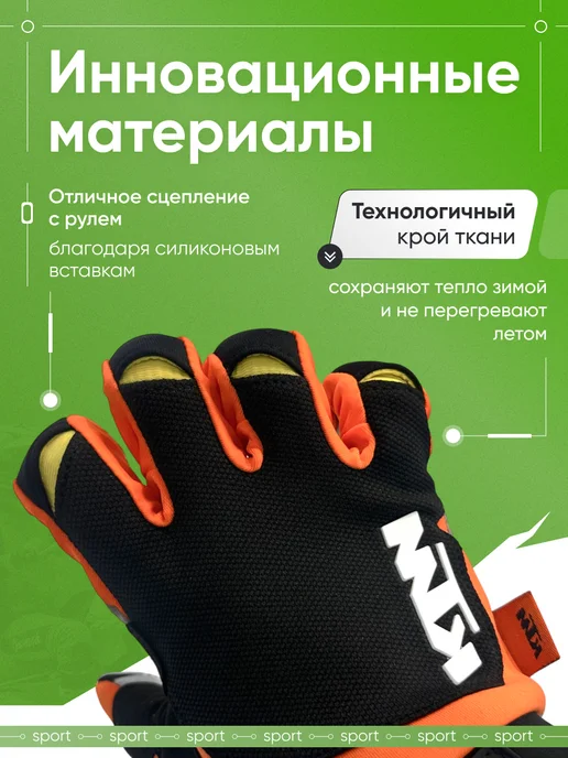 EnduroX Перчатки для мотокросса и эндуро велоперчатки, черный, фото 2