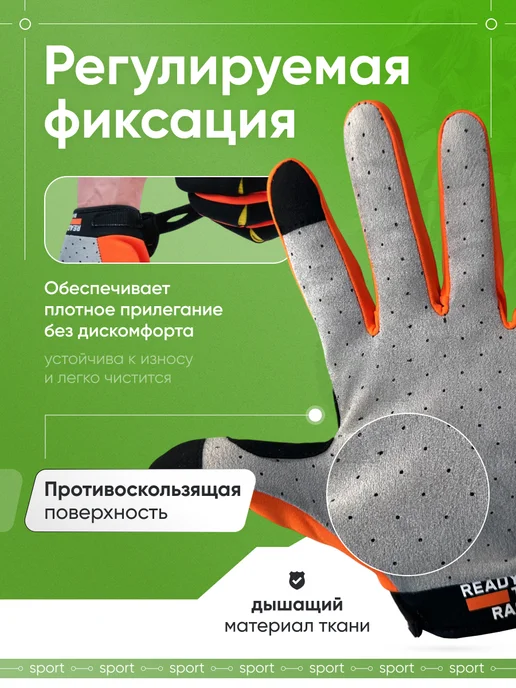 EnduroX Перчатки для мотокросса и эндуро велоперчатки, черный, фото 3