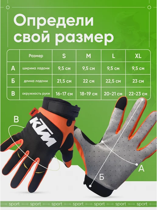 EnduroX Перчатки для мотокросса и эндуро велоперчатки, черный, фото 4