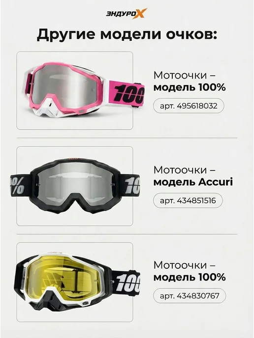 EnduroX Перчатки для мотокросса и эндуро велоперчатки, черный, фото 8