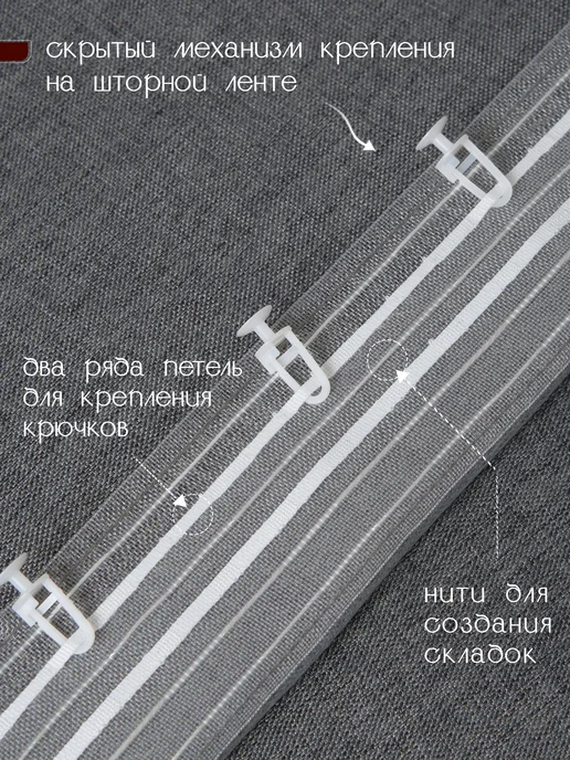 LY design Потолочная штора для ванной тканевая 180х220, серый, фото 3