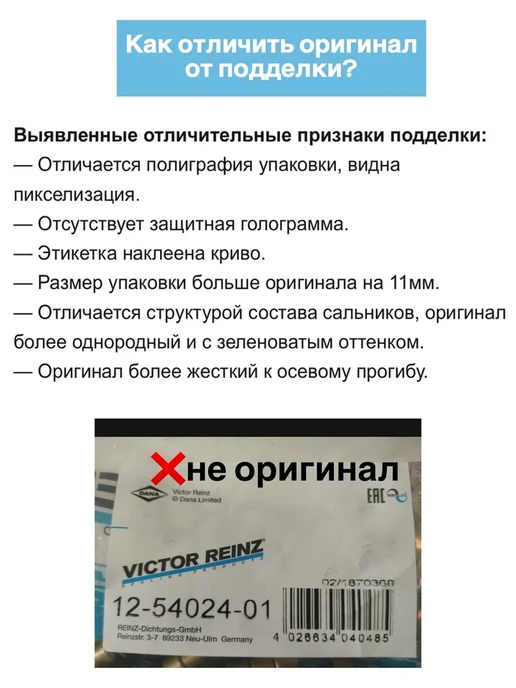 Железный Конь Сальники клапанов для 8 кл 2107-2110, вариант, фото 7