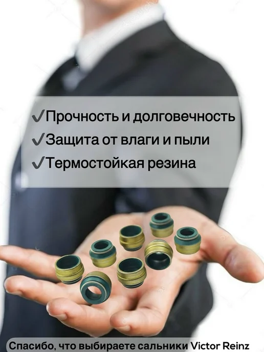 Железный Конь Сальники клапанов для 8 кл 2107-2110, вариант, фото 8