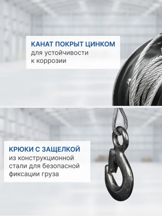 GEARSEN Лебедка ручная барабанная 544кг трос 10 метров, 544 кг, 10 м, фото 2