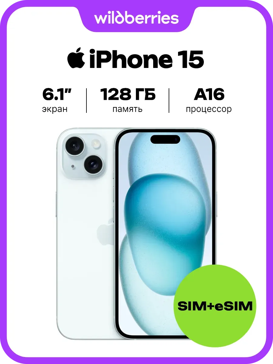 iPhone 15 128GB