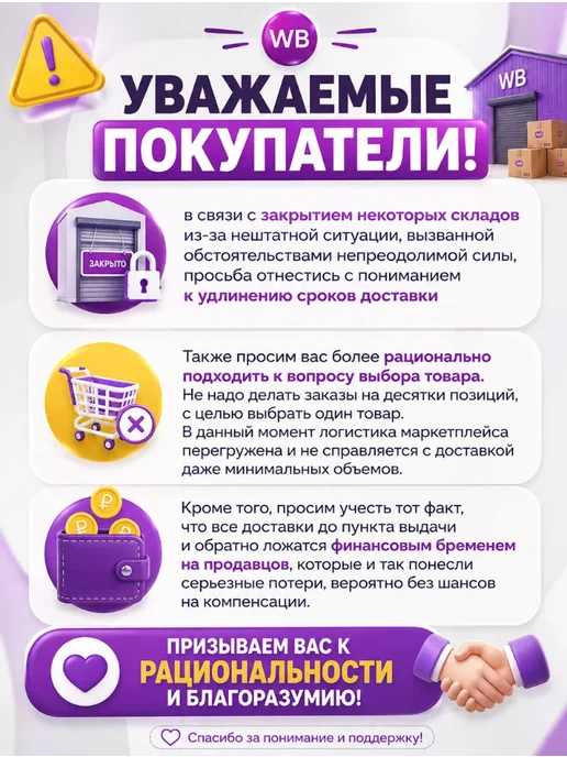 ТИСА-СТРОЙ Форма для бетона Брусчатка Английская, 2 шт, 2 шт, фото 2
