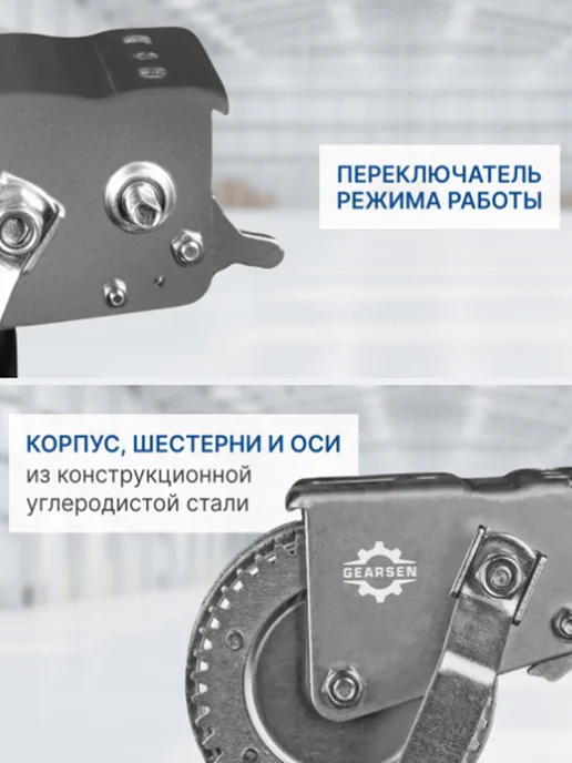 GEARSEN Лебедка ручная барабанная 544кг трос 10 метров, 544 кг, 20 м, фото 2