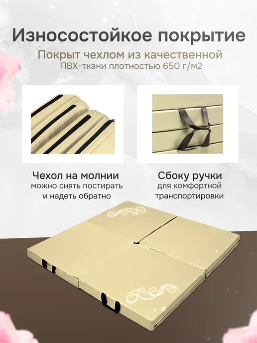 SportPanda Мат для пилона "AIR-FLAIR", ПВХ, 10см, квадратный, бежевый, фото 3